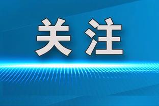 马德里德比上半场打进4球，21世纪首次出现